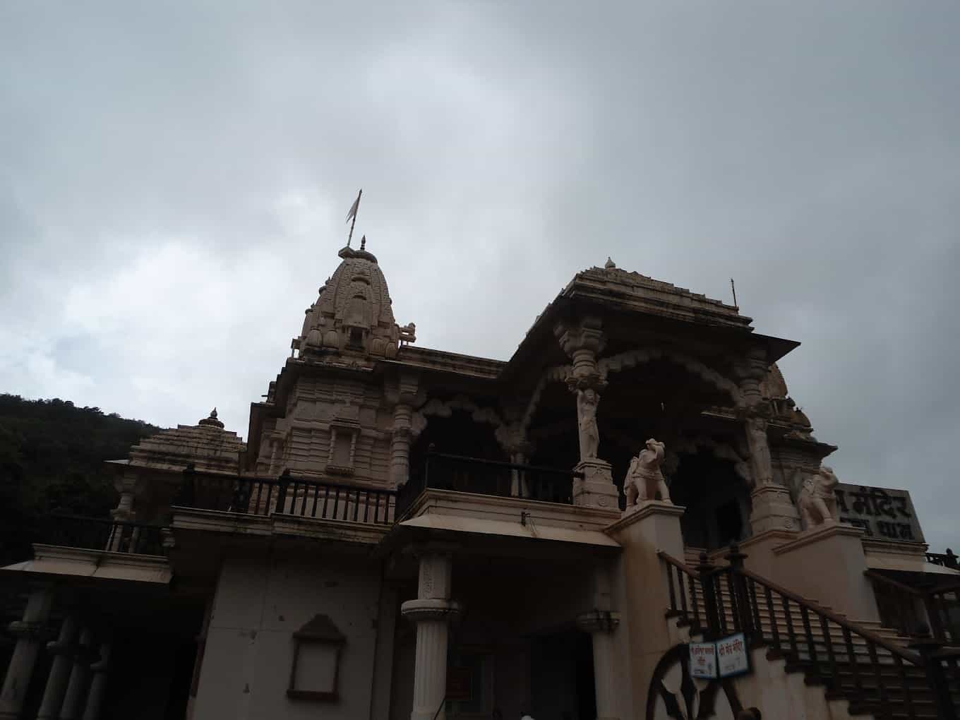 Bhairavnath Temple